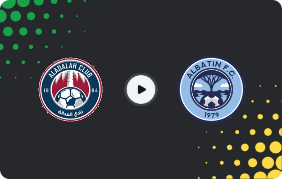 Где смотреть Аль-Адалах - Аль-Батен, Дивизион 1, 09.04.2026