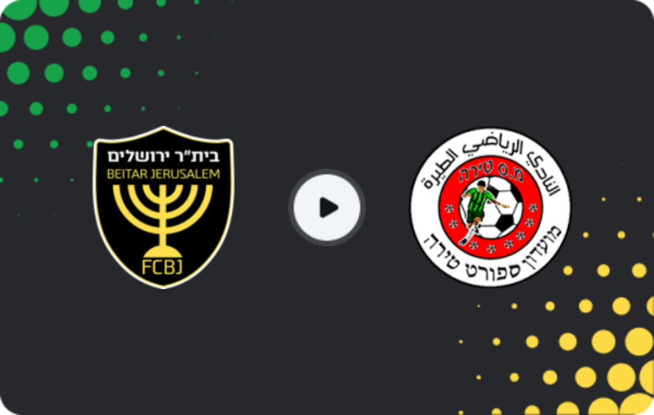 Где смотреть ФК Иерусалим - Цейрей Тира  , Лига Алеф, 10.04.2026
