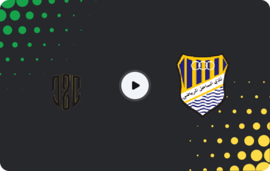 Где смотреть Аль-Ахед   - Шабаб Аль-Сахель  , Премьер-лига, 10.04.2026