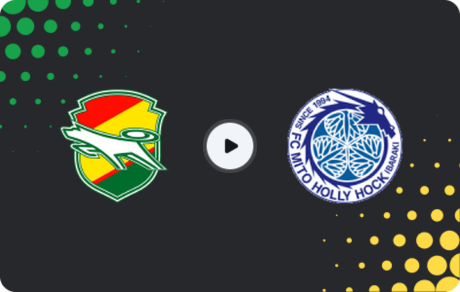 Где смотреть ДЖЕФ Юнайтед Тиба - Мито Холлихок, Джей-лига 1, 11.04.2026