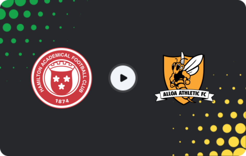 Где смотреть Гамильтон Академикал - Аллоа Атлетик, Лига Один, 11.04.2026