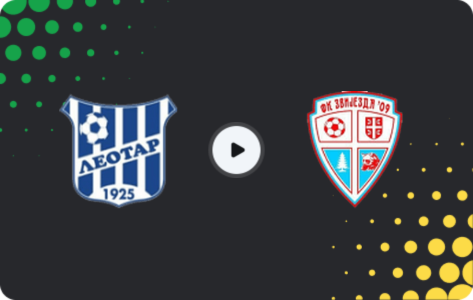 Где смотреть Леотар   - Звиезда 09, 1-я лига - РС, 11.04.2026