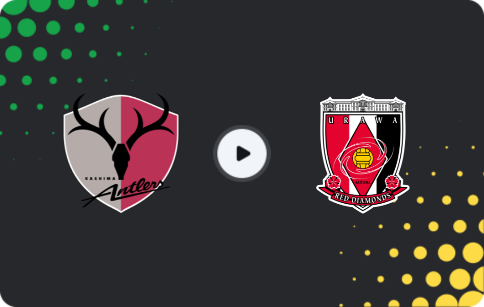 Где смотреть Касима Антлерс - Урава Ред Даймондс, Джей-лига 1, 18.04.2026
