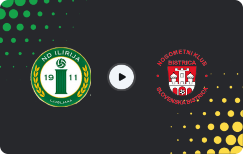 Где смотреть Илирия - Бистрица, Вторая лига, 19.04.2026