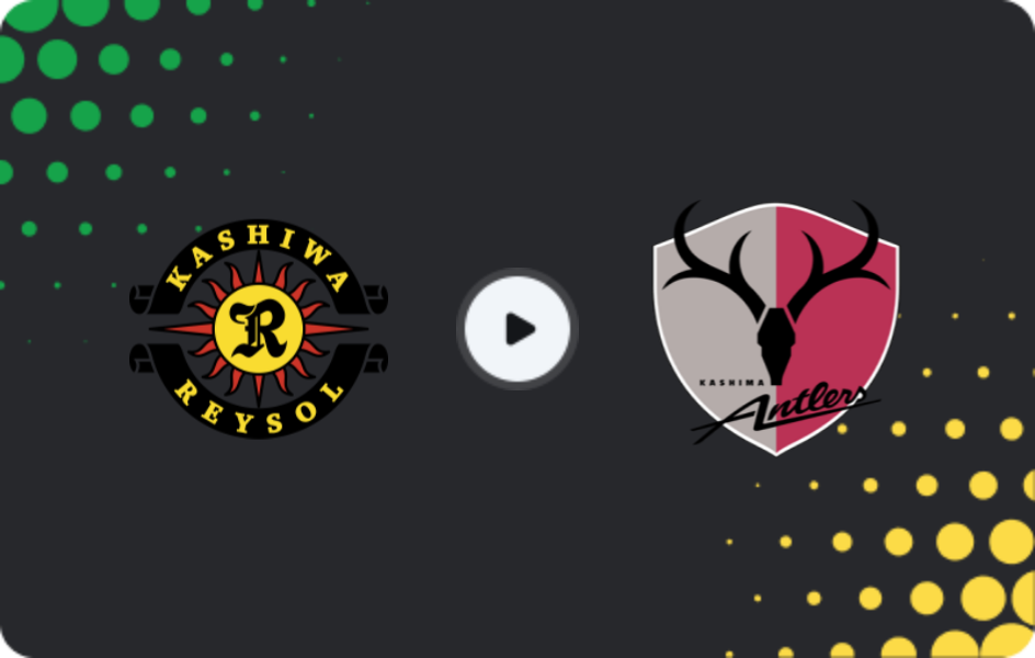 Где смотреть Касива Рейсол - Касима Антлерс, Джей-лига 1, 24.04.2026