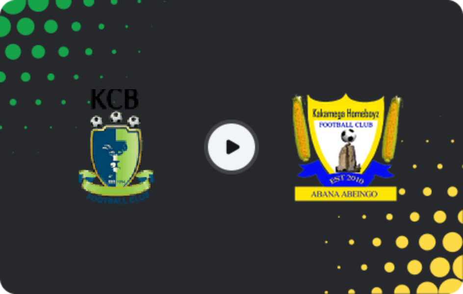 Где смотреть КСБ - Хоумбойз, Премьер-лига, 24.04.2026