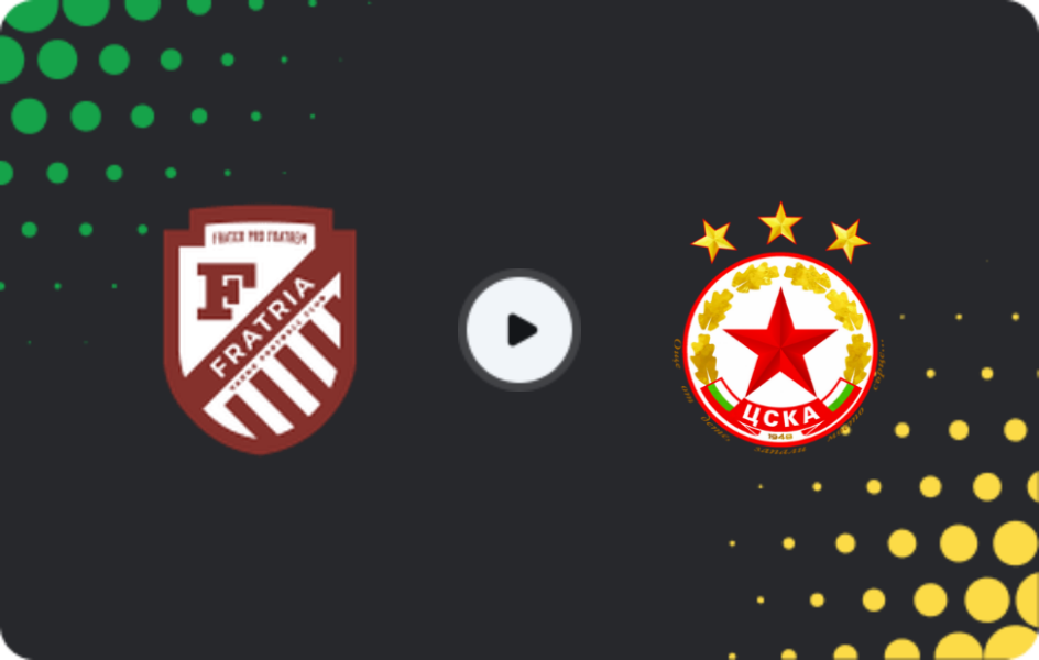 Где смотреть Фратрия - ЦСКА София II, Вторая лига, 25.04.2026