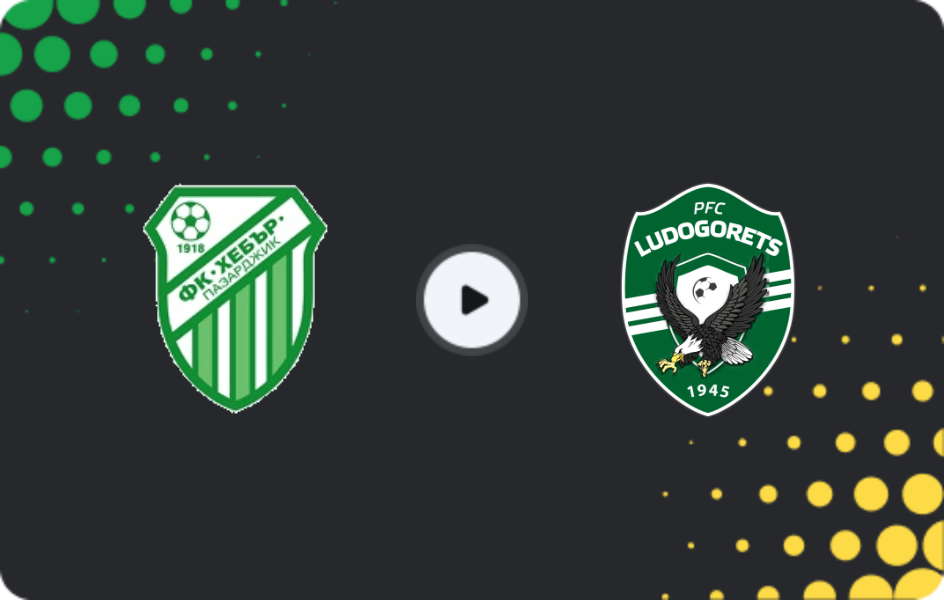 Где смотреть Хебар 1918 - Лудогорец II, Вторая лига, 02.05.2026