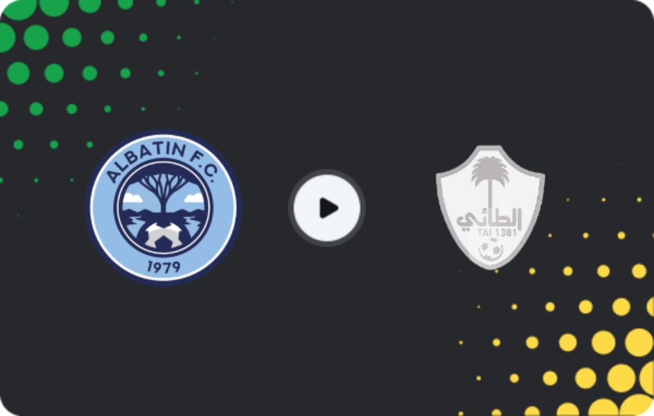 Где смотреть Аль-Батен - Аль-Таи, Дивизион 1, 08.05.2026
