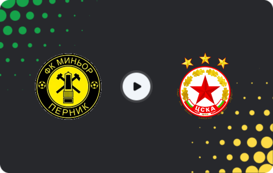 Где смотреть Минёр Перник - ЦСКА София II, Вторая лига, 09.05.2026