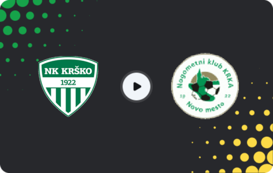 Где смотреть Кршко - Крка, Вторая лига, 10.05.2026