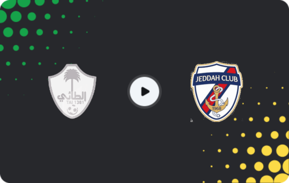Где смотреть Аль-Таи - Джидда Клаб, Дивизион 1, 13.05.2026