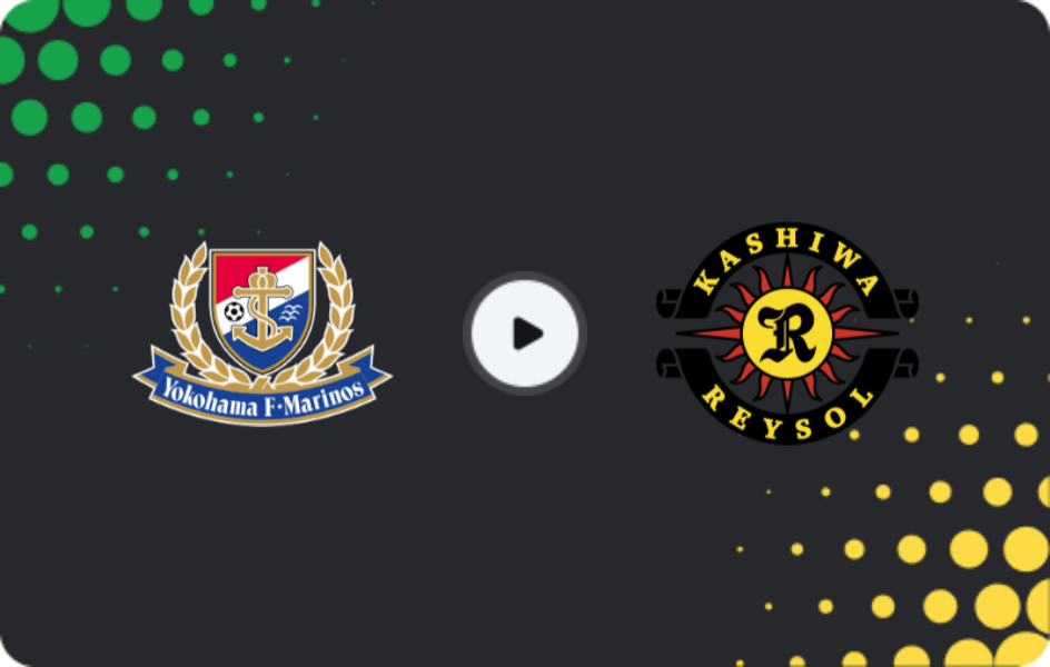 Где смотреть Иокогама Ф. Маринос - Касива Рейсол, Джей-лига 1, 16.05.2026
