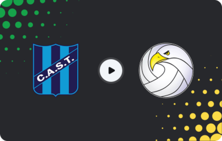 Где смотреть Сан-Тельмо - Сьюдад де Боливар  , Примера Насьональ, 23.05.2026