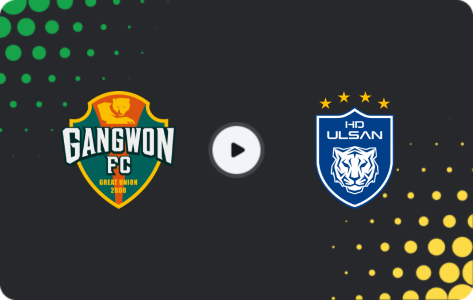 Где смотреть Канвон - Ульсан Хёндэ, К-Лига 1, 17.05.2026