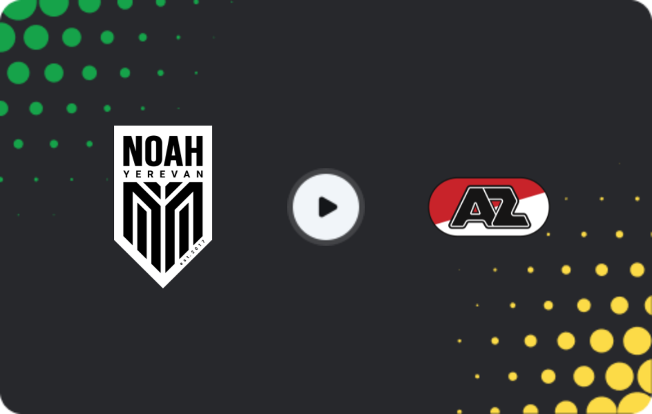 Где смотреть Ноа - АЗ Алкмар, Лига конференций, 19.02.2026