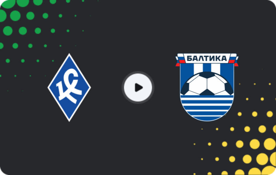 Где смотреть Крылья Советов - Балтика, Товарищеские матчи клубов, 22.02.2026