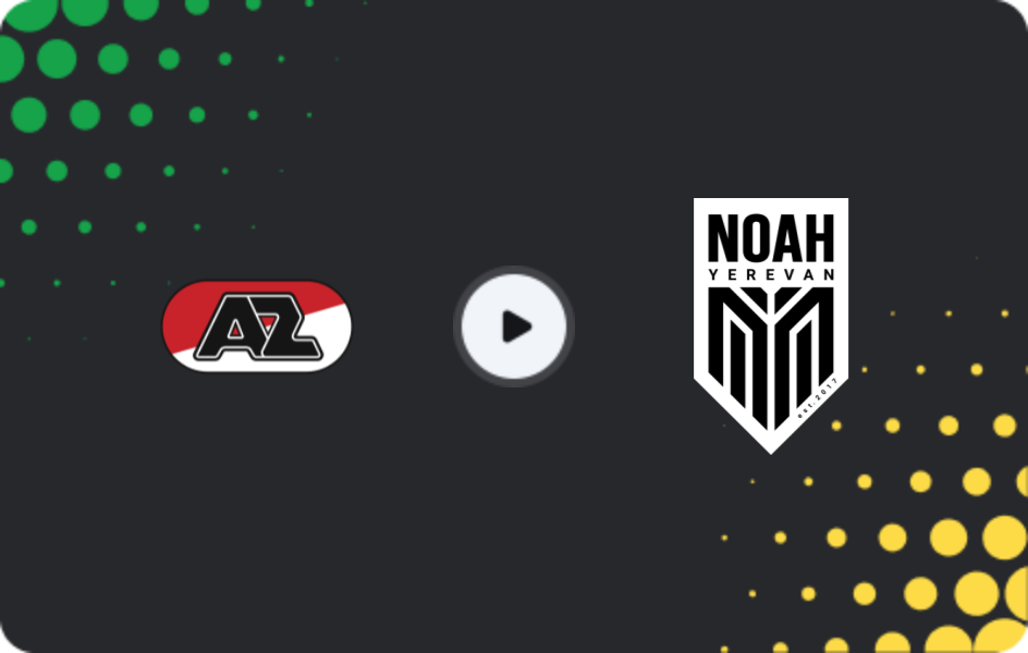 Где смотреть АЗ Алкмар - Ноа, Лига конференций, 26.02.2026