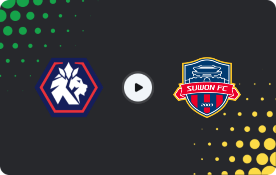 Где смотреть Чхонджу   - Сувон Сити, К-Лига 2, 01.03.2026