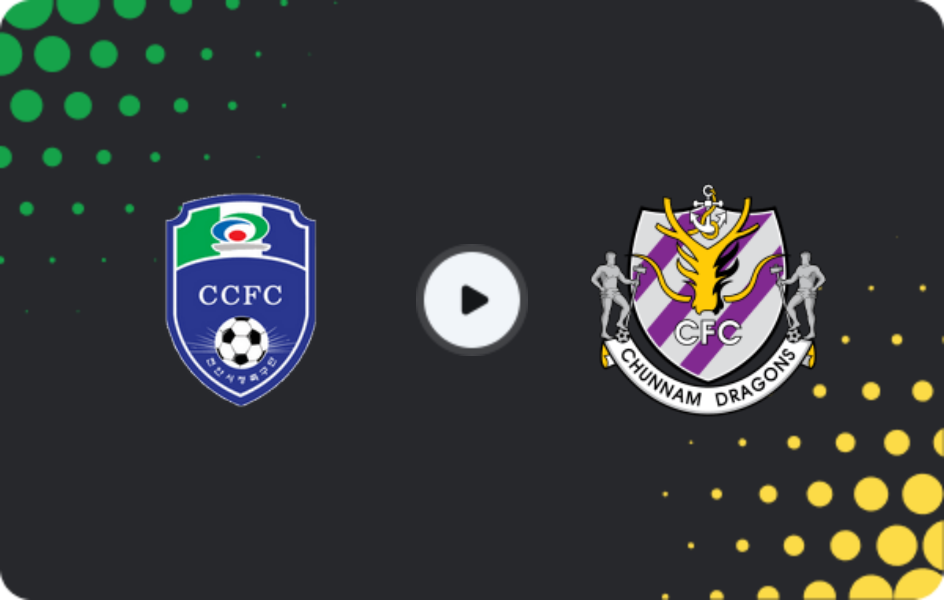 Где смотреть Чеонан Сити - Чоннам Дрэгонз  , К-Лига 2, 28.03.2026