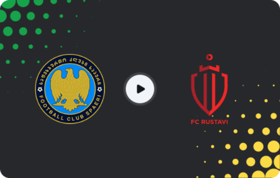 Где смотреть Спаэри - Рустави, Эровнули Лига, 09.04.2026
