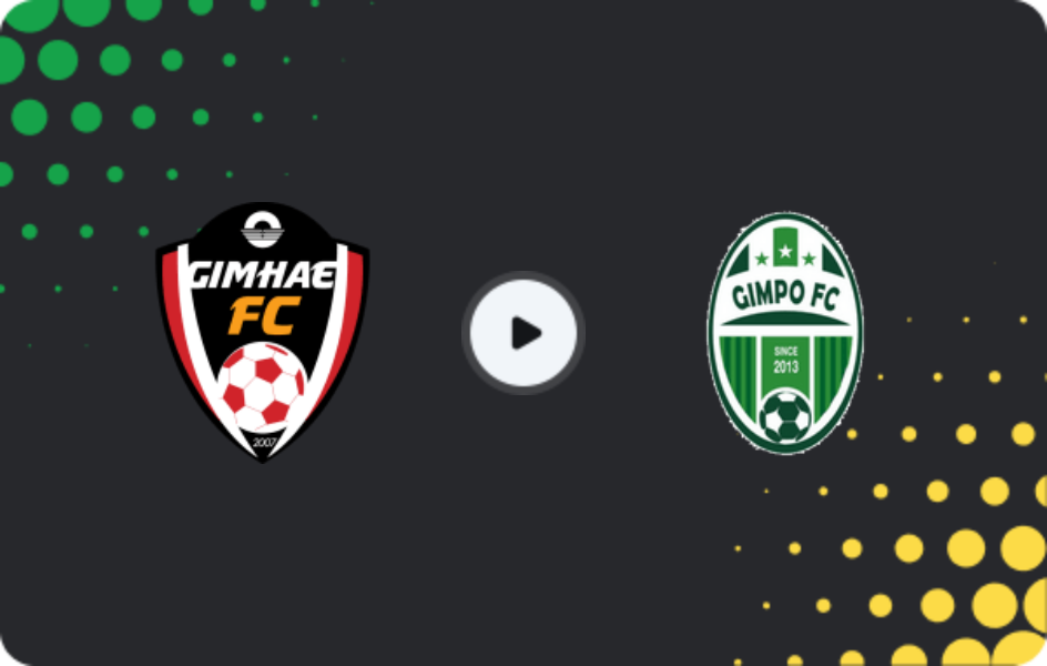 Где смотреть Кимхэ Сити - Гимпо Ситизен, К-Лига 2, 30.05.2026