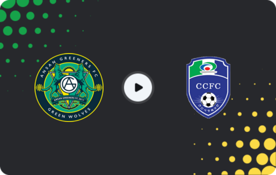 Где смотреть Ансан Гринерс - Чеонан Сити, К-Лига 2, 31.05.2026