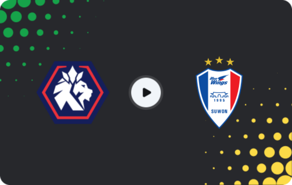 Где смотреть Чхонджу   - Сувон Блювингс, К-Лига 2, 01.08.2026