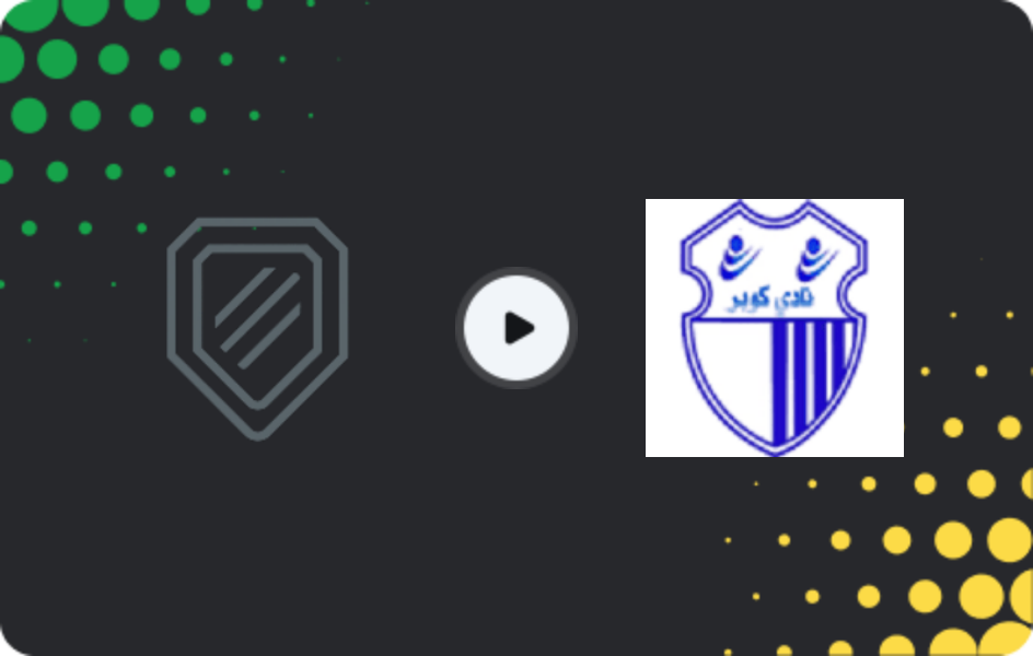 Где смотреть Аль-Хиляль Омдурман II - Кобер  , Премьер-лига, 01.02.2026