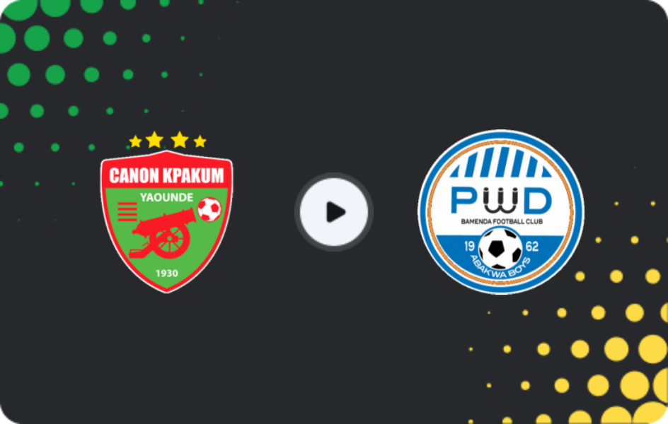 Где смотреть Канон - ПВД  , Элита Один, 08.03.2026