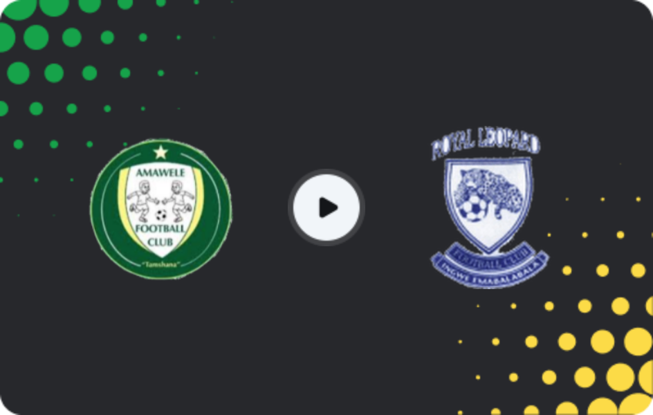 Где смотреть Амавеле - Роял Леопардс  , Премьер-лига, 14.03.2026