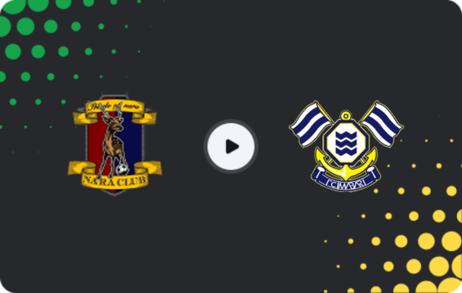 Где смотреть Нара Клаб   - Имабари, Джей-лига 2, 14.02.2026