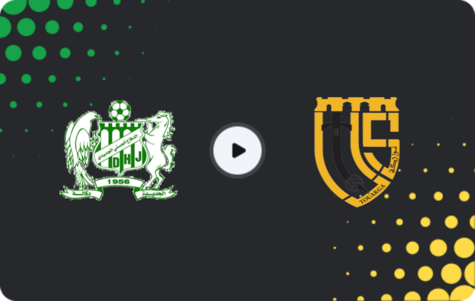 Где смотреть Дифаа Эль-Джадида - ЮТС Рабат, Ботола Про, 14.02.2026