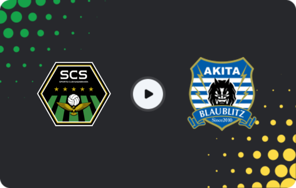 Где смотреть Сагамихара - Блаублиц Акита, Джей-лига 2, 21.02.2026