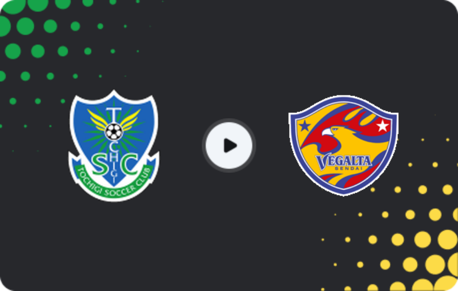 Где смотреть Точиги СК - Вегалта Сэндай, Джей-лига 2, 22.02.2026