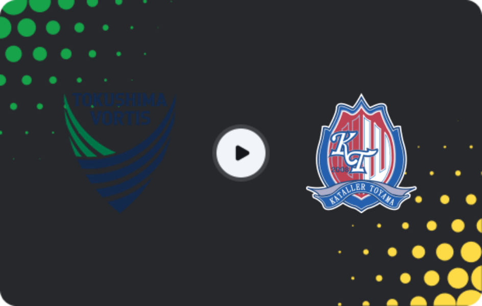Где смотреть Токусима Вортис - Каталлер Тояма, Джей-лига 2, 22.02.2026