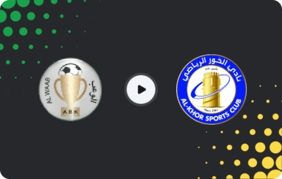 Где смотреть Аль-Вааб - Аль-Хоур, Второй дивизион, 04.03.2026