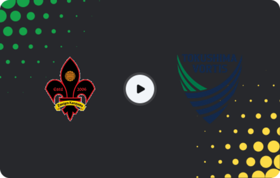 Где смотреть Канадзава - Токусима Вортис, Джей-лига 2, 08.03.2026