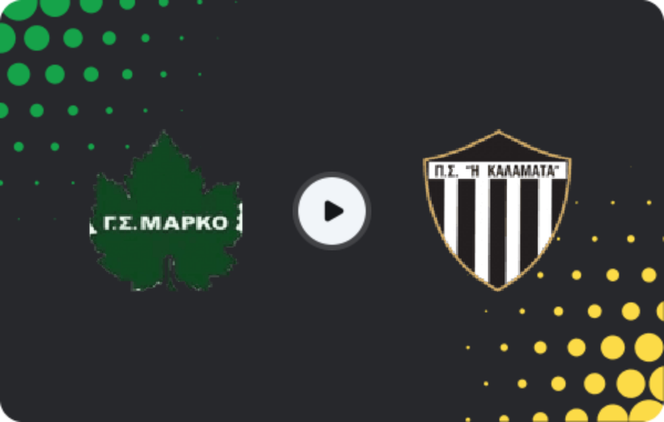 Где смотреть Марко - Каламата, Суперлига 2, 22.03.2026