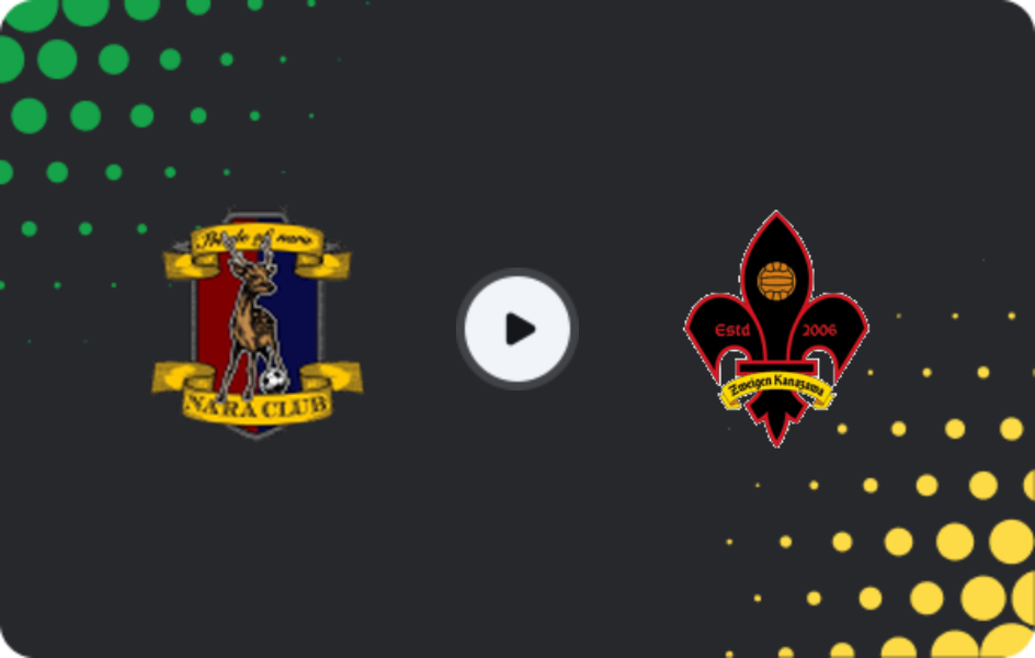 Где смотреть Нара Клаб   - Канадзава, Джей-лига 2, 28.03.2026