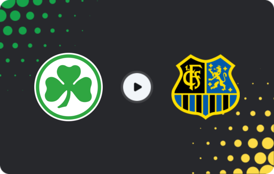 Где смотреть Гройтер Фюрт U19 - Саарбрюккен U19, Бундеслига U19, 19.04.2026