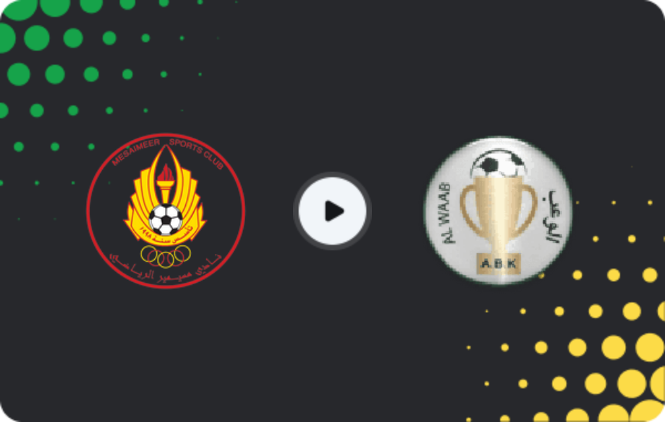 Где смотреть Аль-Месаймир - Аль-Вааб, Второй дивизион, 20.04.2026