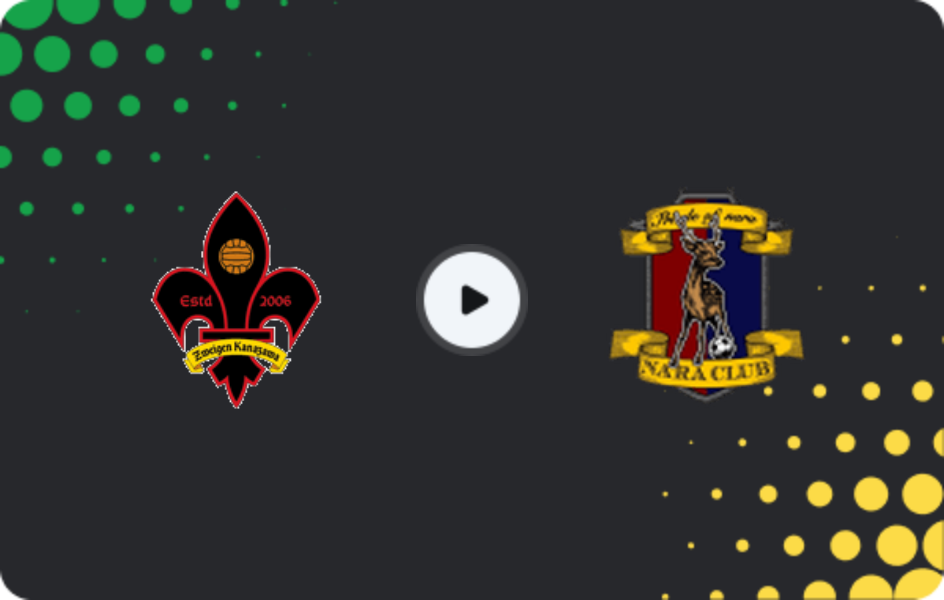 Где смотреть Канадзава - Нара Клаб  , Джей-лига 2, 25.04.2026