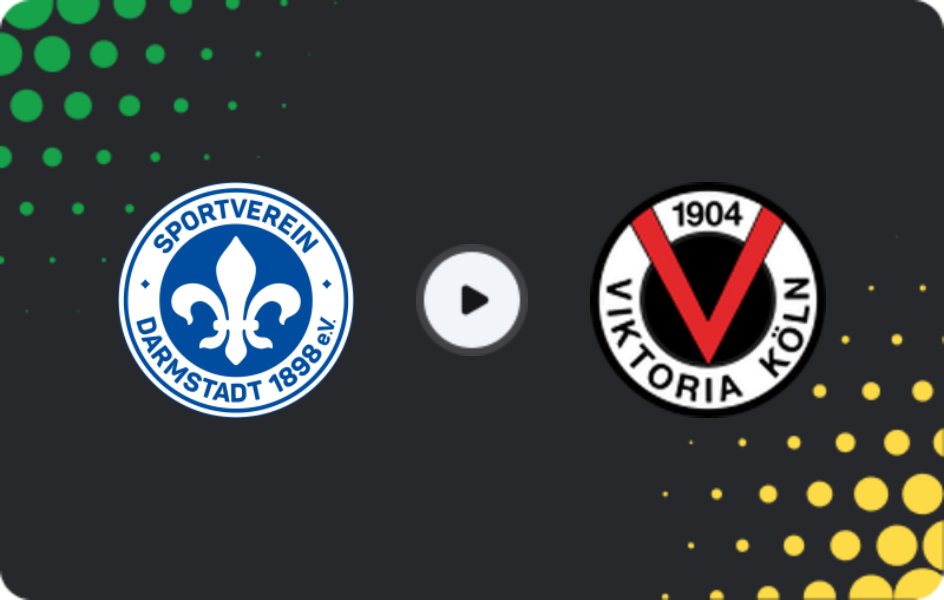 Где смотреть Дармштадт U19 - Виктория Кёльн U19, Бундеслига U19, 26.04.2026