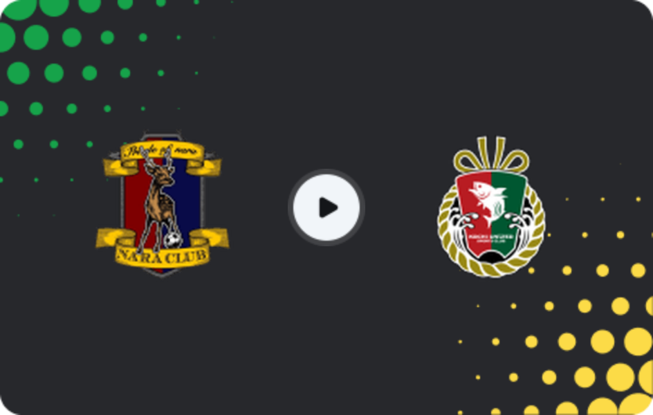 Где смотреть Нара Клаб   - Кочи Юнайтед, Джей-лига 2, 29.04.2026