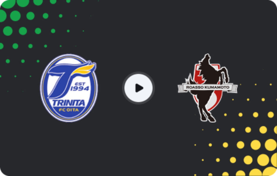Где смотреть Оита Тринита - Роассо Кумамото, Джей-лига 2, 29.04.2026
