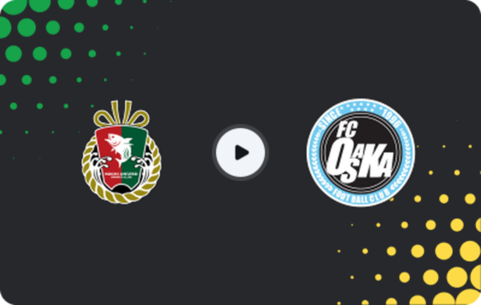 Где смотреть Кочи Юнайтед - Осака  , Джей-лига 2, 02.05.2026