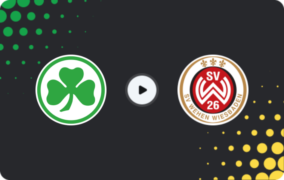 Где смотреть Гройтер Фюрт U19 - Веен Висбаден U19, Бундеслига U19, 03.05.2026