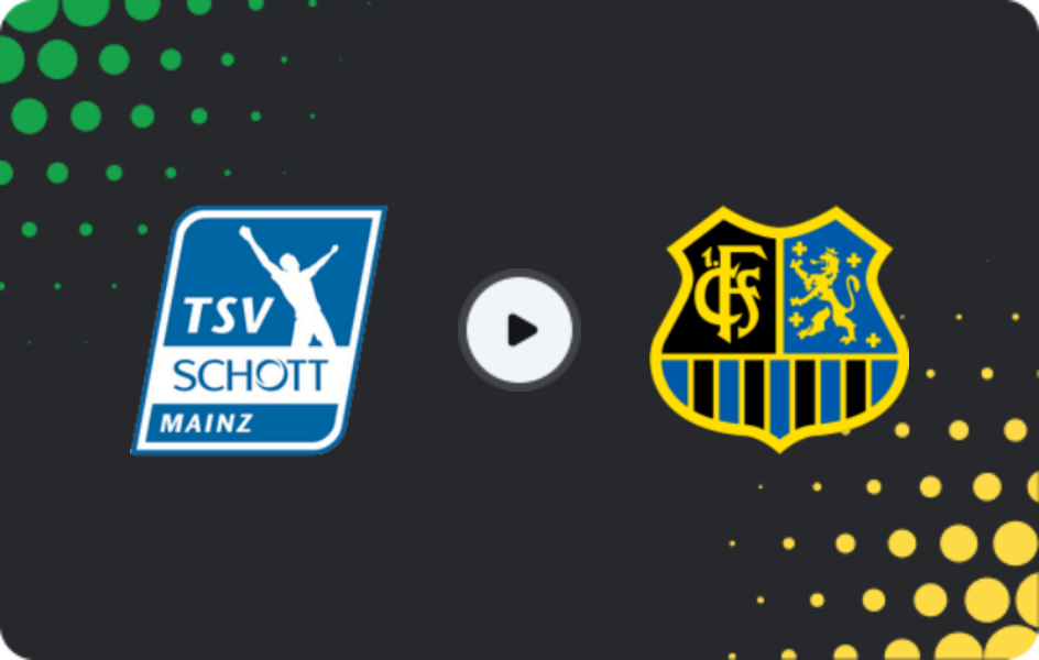 Где смотреть Шотт Майнц U19 - Саарбрюккен U19, Бундеслига U19, 03.05.2026