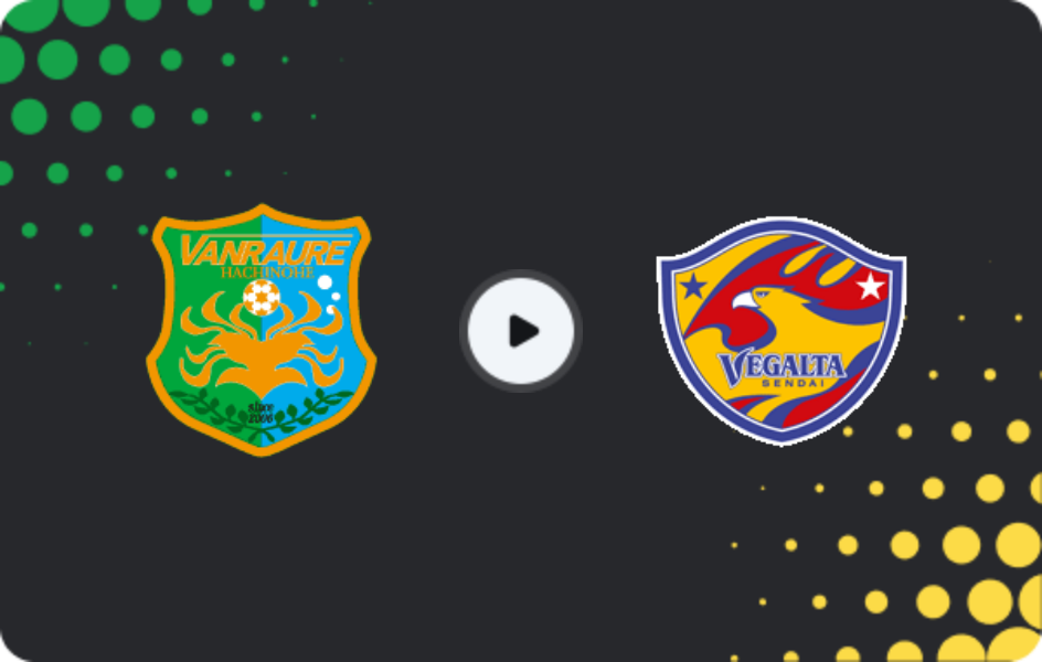 Где смотреть Ванрауре Хачинохе - Вегалта Сэндай, Джей-лига 2, 10.05.2026